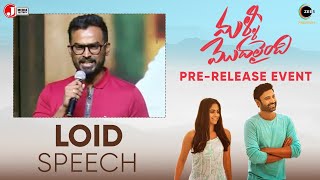 Loid Speech | Malli Modalaindi Pre Release Event | Sumanth | Naina Ganguly | Anup Rubens