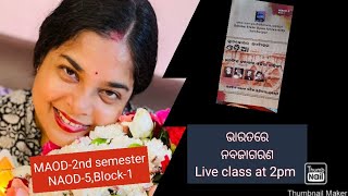 odia class#OSOU#MAOD2ndsemester#MAOD-5,BLOCK-1