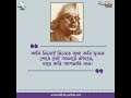 Mor Priya hobe eso rani                        Najrul Geeti by Srikanta Acharya