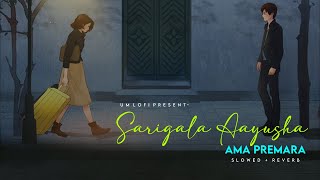 Sarigala Aayusha Ama Premara lofi Version - Human Sagar - Slowed + Reverb + lofi - UM lofi