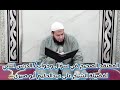 #جديد_السلاسل  سلسلة المعتقد الصحيح سؤال وجواب (الدرس الثاني) لفضيلة الشيخ علي عبدالحكيم أبو صيرى