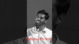 ఆశీర్వాదం అంటే ఆస్తులు సంపాదించటమా? SHORT MESSEGE BY. WILLIAM KERI. GODI