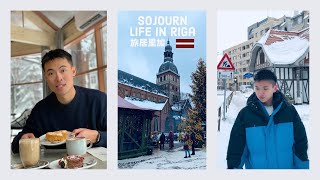 在里加体验零下17°的冬天！Experience -17° winter in Riga! | Relaxing Travel Life Diaries | Latvia EP 11