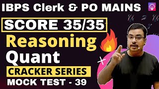 Reasoning and Quant Mock Test  | IBPS CLERK PRELIMS & IBPS PO SBI PO MAINS