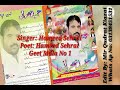 Hameed Sehrai Poet: Hameed Sehrai Geet Mala 1  Brahui Song