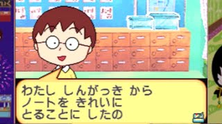 【第49話】ノートはきれいに！　のまき