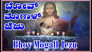 Bhov Mogall Jezu