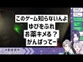 【切り抜き】kbgの指示が「ゆびをふれ｣「お薬飲む」しかなくなった長尾景【vΔlzコラボ】