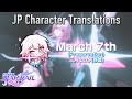 Honkai: Star Rail - March 7th (Preservation) Combat Voice Lines Translation [Kan/Rom/Eng]