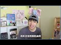 seventeen 音樂之神 mv reaction！姨母笑就賞巴掌😱克拉都說我會超愛的歌？音樂之神其實是他⋯⋯？｜賤仁賤智｜快樂寶賤