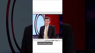 رضا هفت برادران - گسترش وحشیانه اعدامها