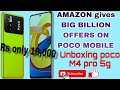 POCO M4 Pro 4G Indian Unit Unboxing & First Impressions ⚡ Multimedia Champ Under 15K!?