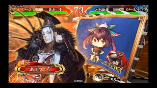 【三国志大戦】バニー王異\u0026曹姫\u0026曹丕 vs 公孫度 【その4】