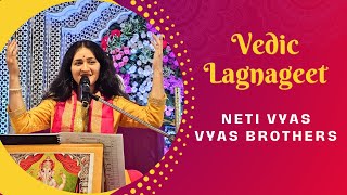 Vedic Lagnageet|Saptpadi|Musical Phere|Vedik Vivaah|Wedding Chants |Gujarati|Neti Vyas|Vyas Brothers