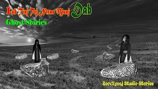 dab neeg dab - lub tiaj toj ntxas muaj dab - ghost stories 20/10/2020