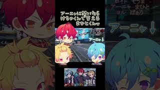 突然、けちゃくんの声マネになるまひとくんwww【2024/3/3 ばうまひそま３人コラボ APEX配信より】