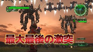 地球防衛軍6 Mod『アーマメント隊、展開。』【最大最後の激突】