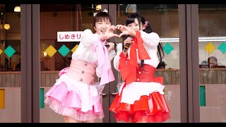 さにーぷれいす[C4K/60P]2019/11/10 やまぐち地産地消フェアイベント2部