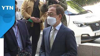 김인철 교육부 장관 후보 사퇴 "모두 제 불찰" / YTN