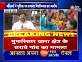 सीवान में संदिग्ध परिस्थिति में दो लोगों की मौत । bihar news । news