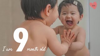 9개월아기 I 아기일상 I 육아브이로그 I baby I cute baby I babyvlog I Korean baby I 9개월 지유의 귀여운영상