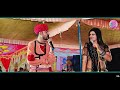 Riya Rathi & Puran Chhela Riya Rathi Ne ki Masti  Riya rathi comedy video !! marwadi bhajan