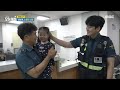 생방송 오늘 아침 삼남매 눈물의 상봉 mbc 240822 방송