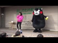 くまモン　からしれんこんでもしもし　 2016.1.11　園田ファーム