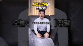 긴급공지