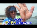 牡蠣筏の上からガチカレイ【江田島】