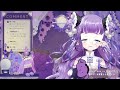 【 新人vtuber】スピリチュアルお姉さんのおかえりなさい浄化雑談