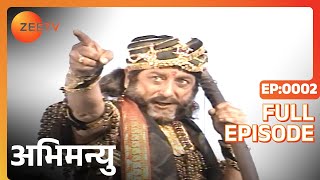 Abhimanyu | Ep.2 | कौन बनेगा आज का Arjun: Blue या Grey team? | Full Episode | ZEE TV