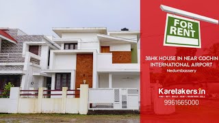 For rent 1290sqft 3BHK+3T Semi Furnished double storey house in Nedumbassery.