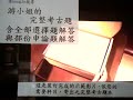 臺灣原住民族文化概要 游小姐的完整考古題講義筆記pdf下載 含全部選擇題與部份申論題解答