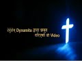 prabhu tapaiko upastithi jesus song