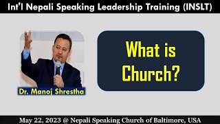 मण्डली के हो ? What is Church ? - Dr. Manoj Shrestha