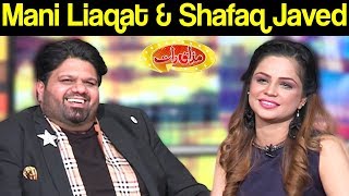 Mani Liaqat & Shafaq Javed | Mazaaq Raat 6 November 2019 | مذاق رات | Dunya News