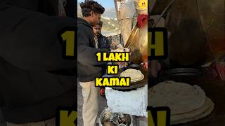 Chole kulche se ki 1 lakh ki kamai #shorts #cloudkitchen #foodie #minivlog #viralshorts