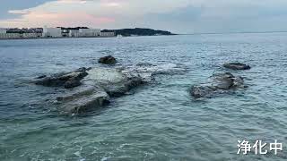 浦賀奉行所　処刑場後を浄化してきました(前半)