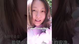 明明嫁10億富豪，為何潘長江女兒長住娘家不走？真相曝光才知「另有目的」