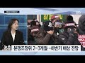 홍콩els 배상 가이드라인 나이·횟수 따라 다르다…전업주부·퇴직금은 더 받는다 sbs 편상욱의 뉴스브리핑