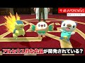 【何故？】海外で『bwリメイクが製作されない』ことが判明？ ポケモンsleep衝撃の仕様が草 wcs記念ポケカが問題に...など情報まとめ【今週のポケモンnews】【ポケモンsv】