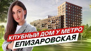 Новостройки СПб у метро и центра. ЖК Литера в Невском районе СПб