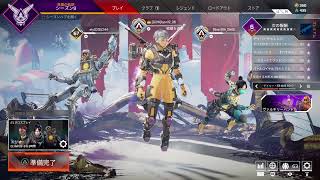 【APEX】【参加型】初見さん大歓迎！ランク\u0026カジュアル皆で楽しく遊びたーい！【PS4版】【ガパオパンサー】