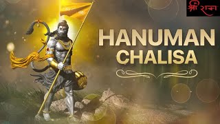 Hanuman chalisa || medium speed || shankar mahadevan l lyrics unite