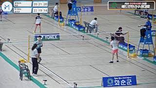 남초단체전 L조_1단| (성북초A) 박찬 vs (무거초A) 송민교[2022 전국학교대항배드민턴선수권대회(초등)]