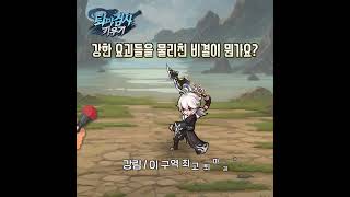 240808 KR GHI story 29s grow interview X 1080x1080 hs jc