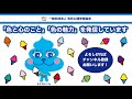 cpaaラジオ《色彩心理学で365日ゴキゲンに生きる！》 008「『人の目』を気にしない！自分の目に映る“好き”を楽しむ」