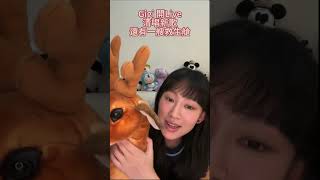 【Gigi】IG直播 清唱救生艙