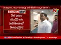 nara lokesh support ktr comments on ap roads u0026 power issues ntv